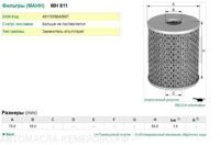 MH 811   фильтр масляный  Mann