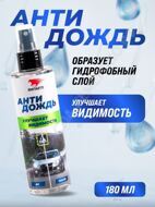 ВМПАВТО Антидождь флакон-спрей 7204 180мл