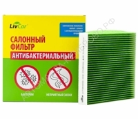 Livcar LCT108/1919S  (TYT 32FP)  салонный фильтр антибактериальный